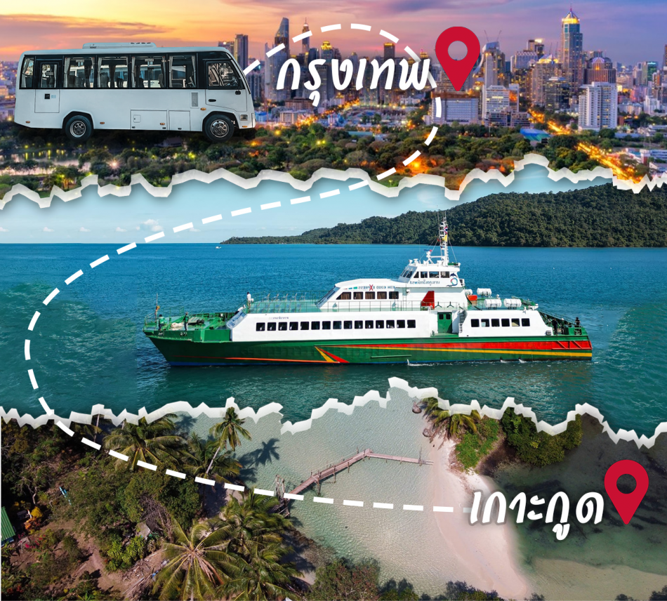 https://kohkoodexpressferry.com/en-us