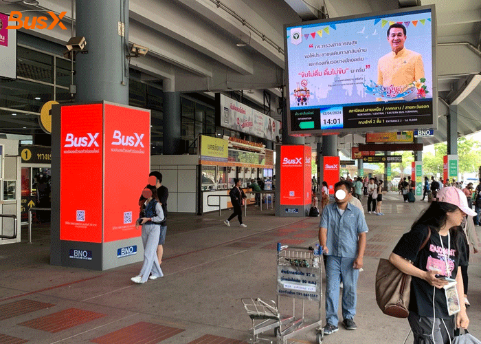 สถานีขนส่งหมอชิต2