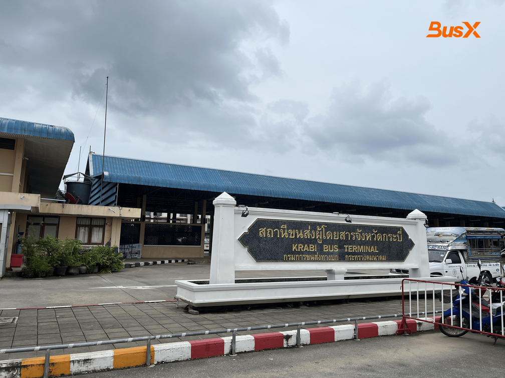 สถานีขนส่งผู้โดยสาร จ.กระบี่
