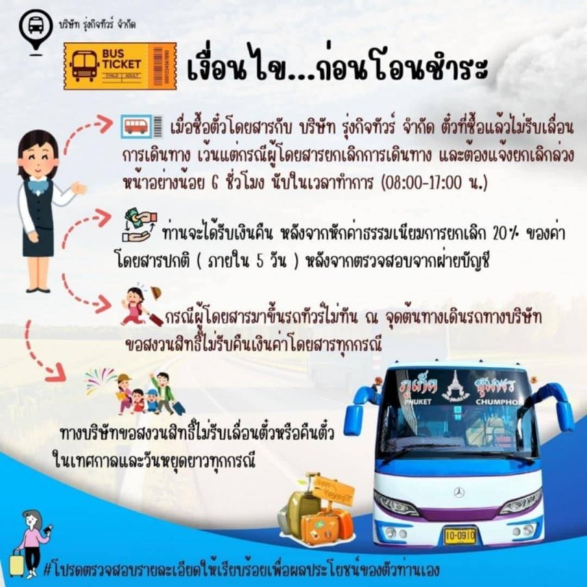News 5