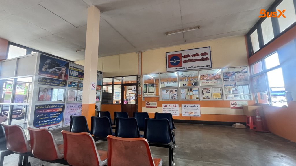 สถานีขนส่งผู้โดยสาร จังหวัดพัทลุง