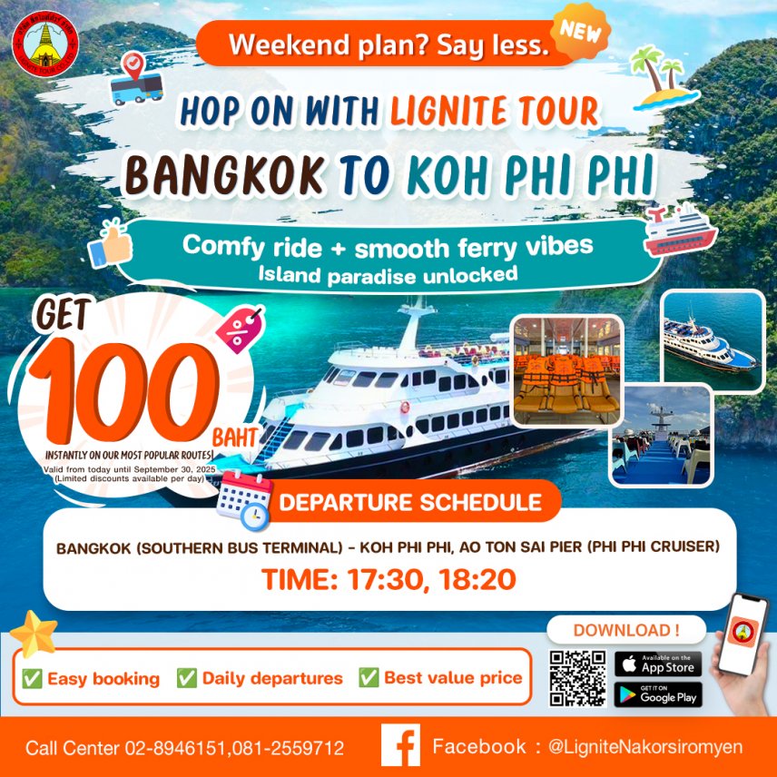 Hop on with Lignite TourΒ