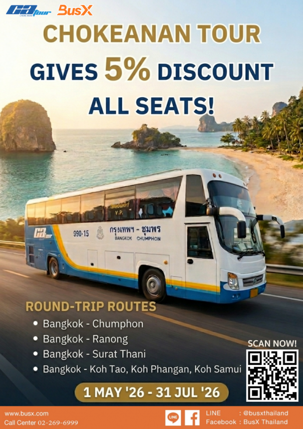 Travel South with Extra Savings! Chokeanan Tour x BusX Offers 5% Discount on All Seats