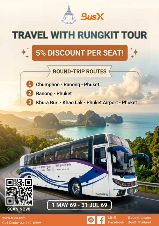 Chill Vibes, Cheap Rides! Get 5% Off Every Seat with Rungkit Tour