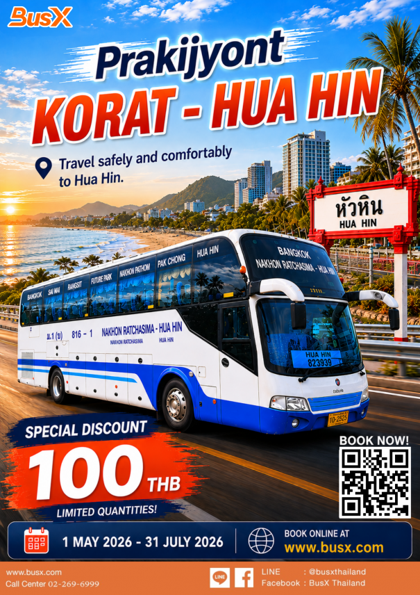 Travel from Korat to Hua Hin with Prakij Yont and Get THB 100 Off