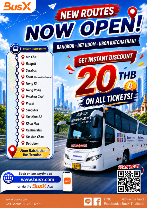 Cherdchai Tour launches a new route: Bangkok – Det Udom Get THB 20 OFF