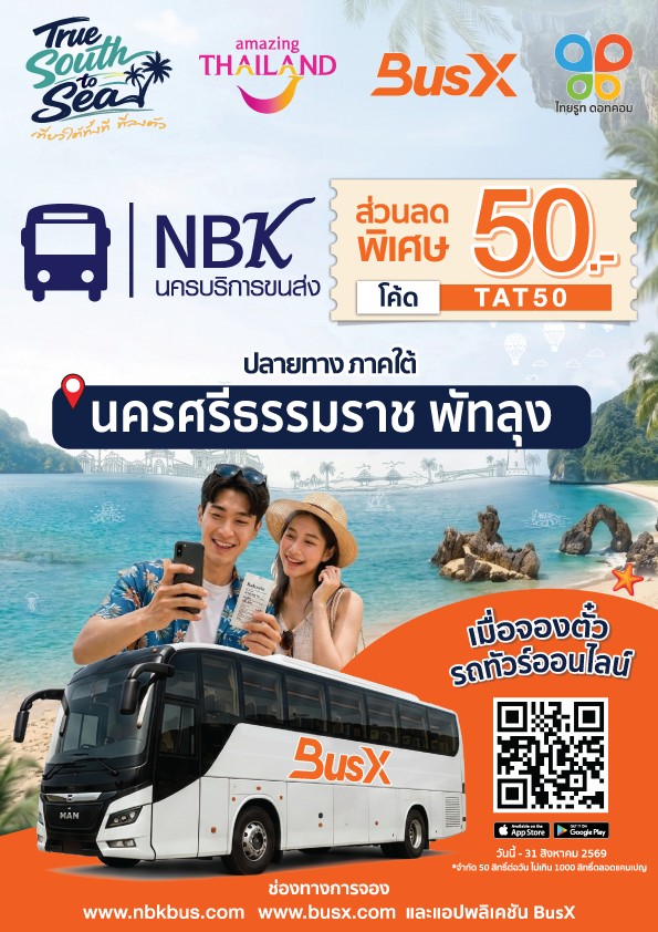 News 6