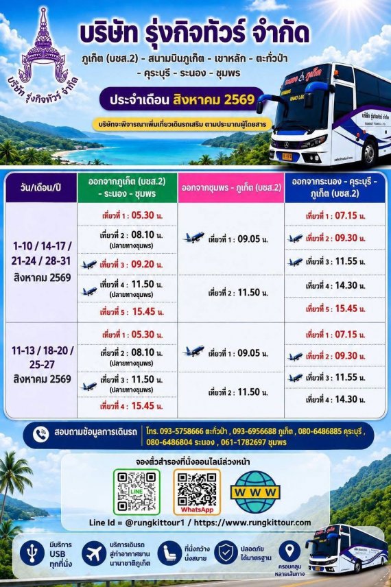News 56