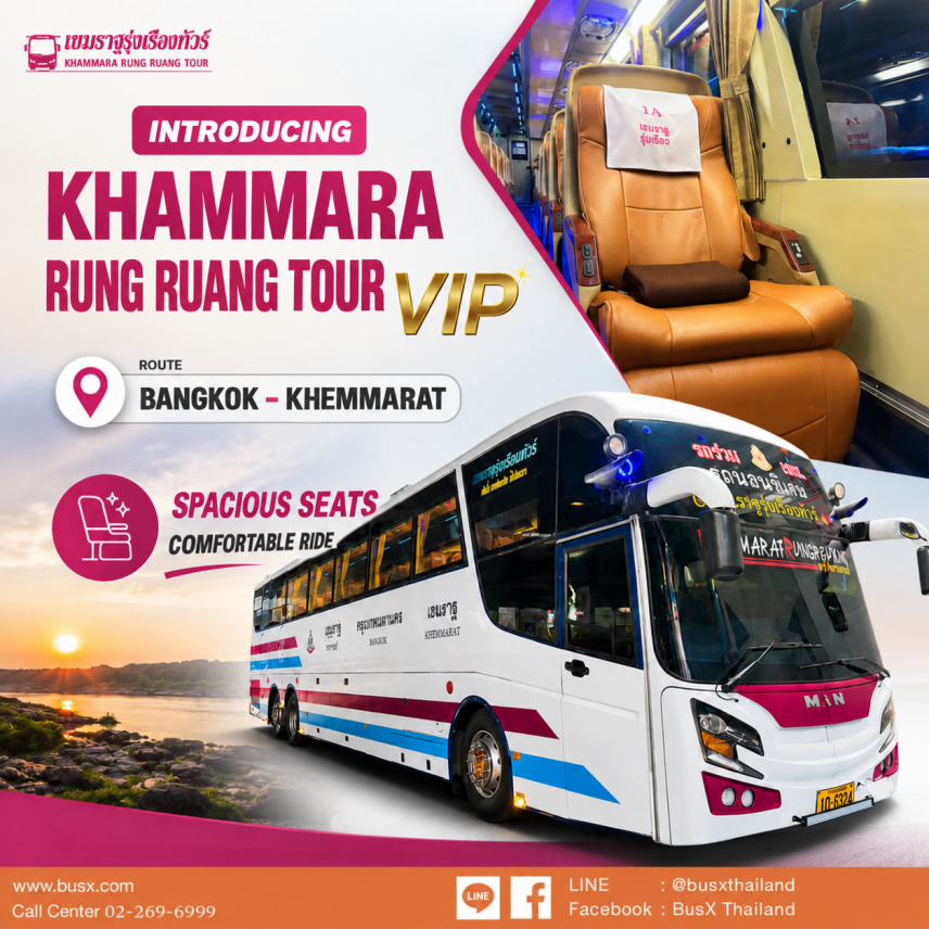 Travel to Khemarat in Greater Comfort on a VIP Bus