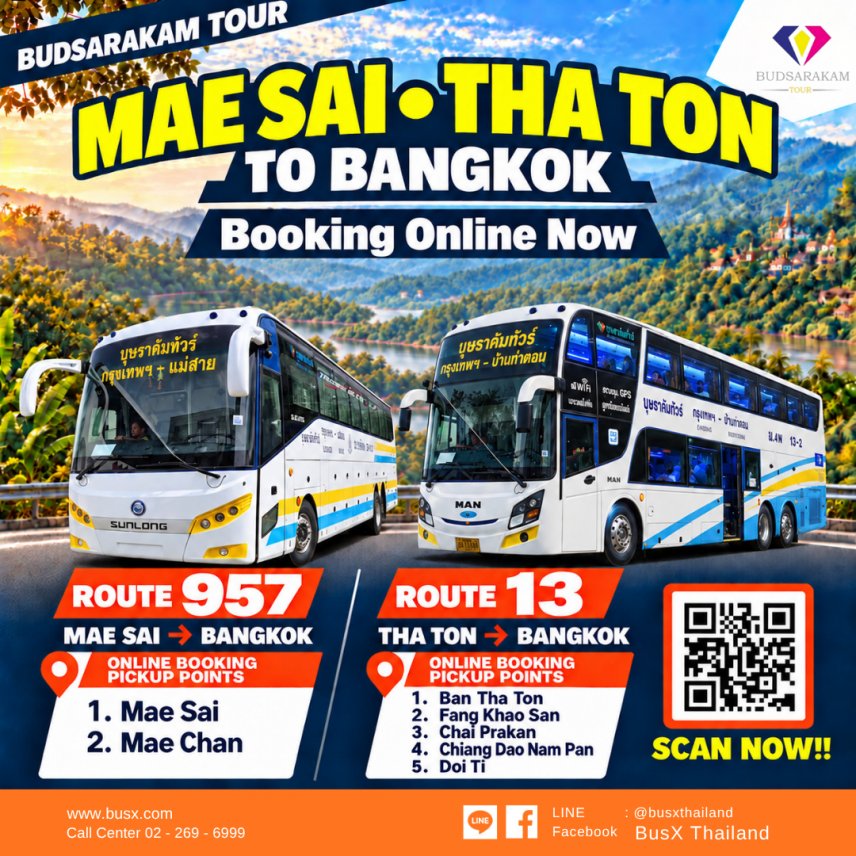 Mae Sai , Tha ton to Bangkok can book online NOW!!!