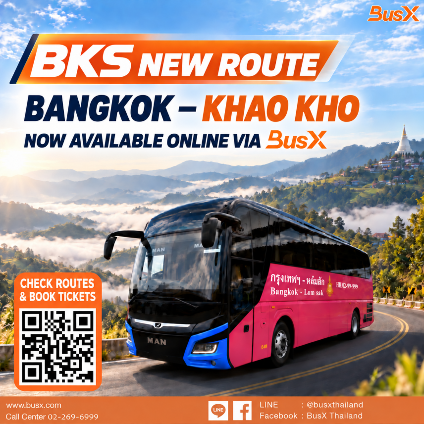 New Route Now Open Bangkok &ndash; Khao Kho