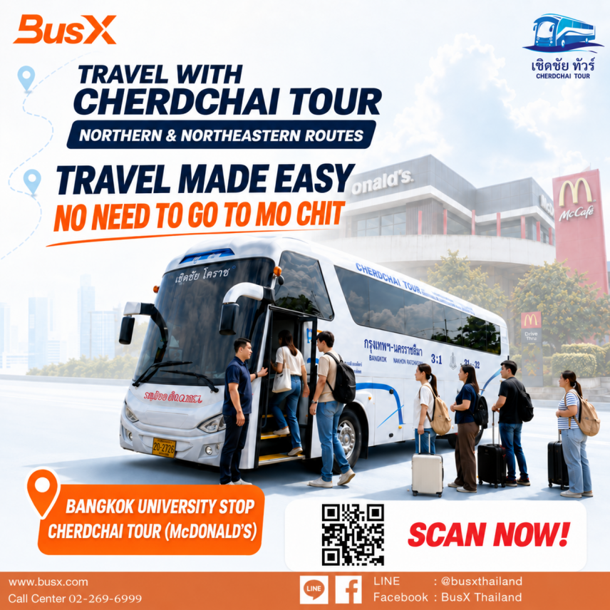 Cherdchai Tour Pick-Up Point at Bangkok University (Near McDonald&rsquo;s)