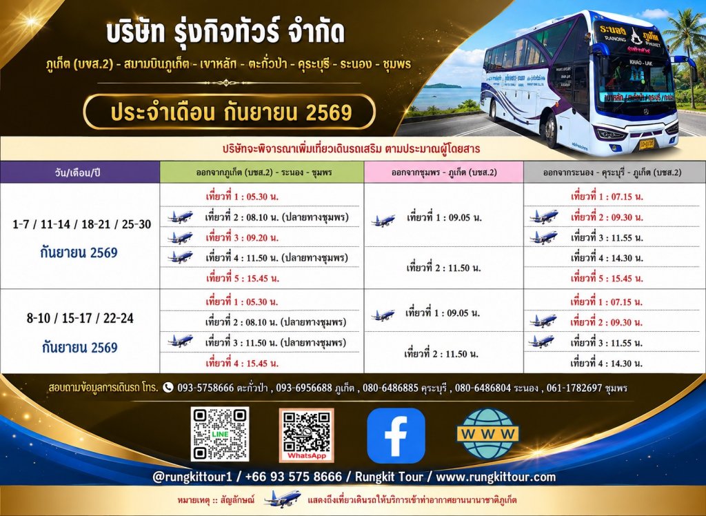 News 56