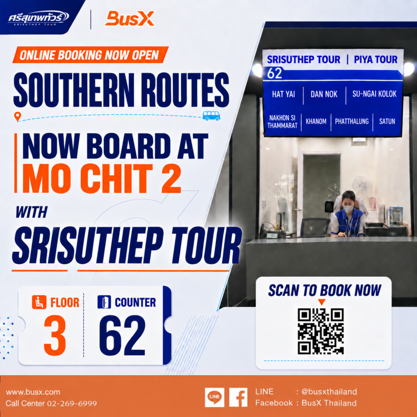 Sri Suthep Tour Opens a New Boarding Point at Mo Chit 2 Bus Terminal