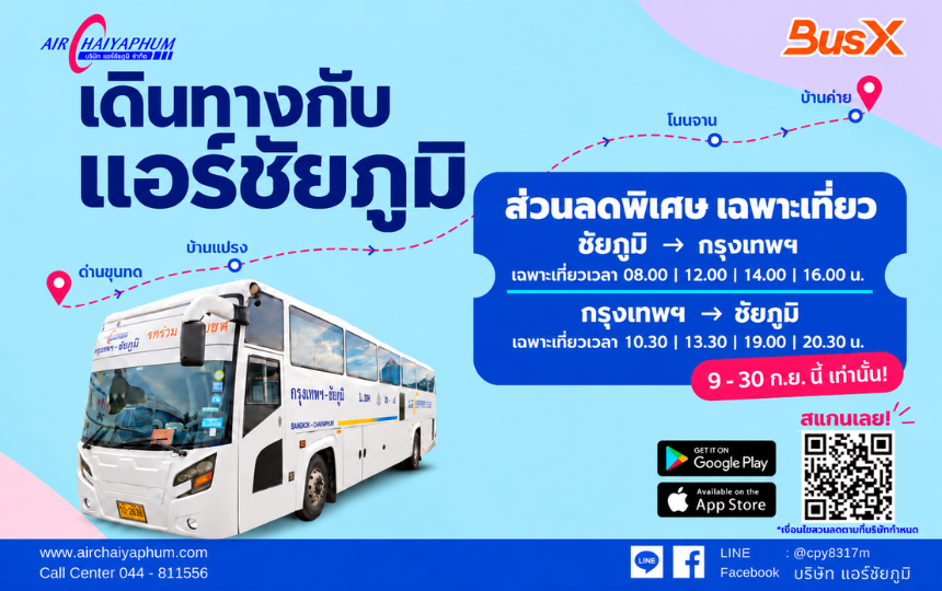 News 7