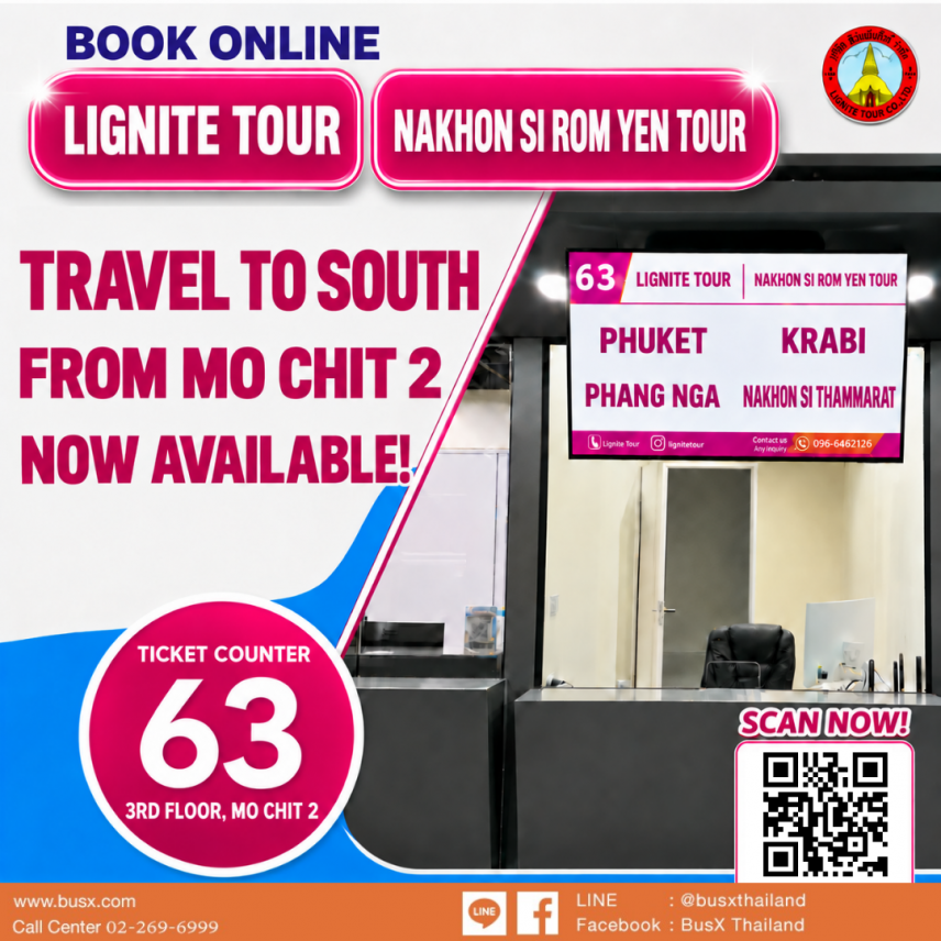 Lignite Tour and Nakhon Si Rom Yen Tour Now Depart from Mo Chit 2