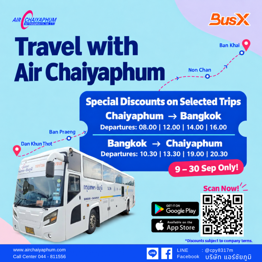 **Air Chaiyaphum Offers a Special Discount!**