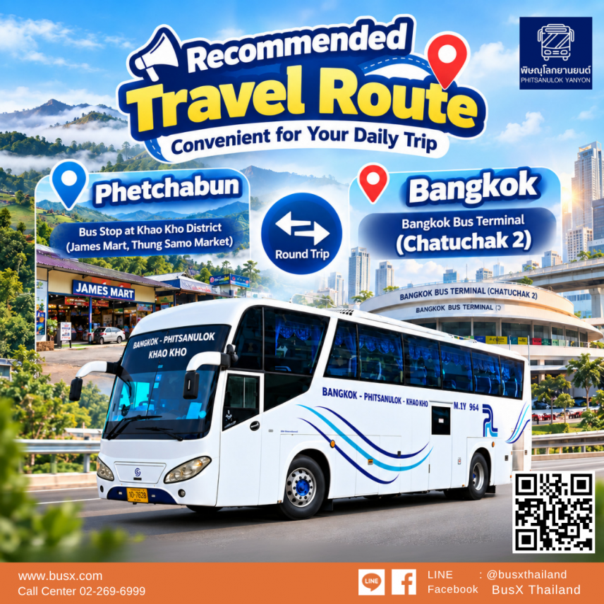 Khao Kho to Bangkok
